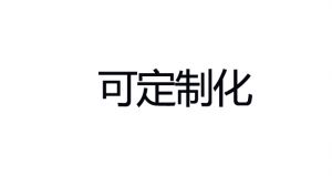生命探測儀 （音視頻生命 探測儀）